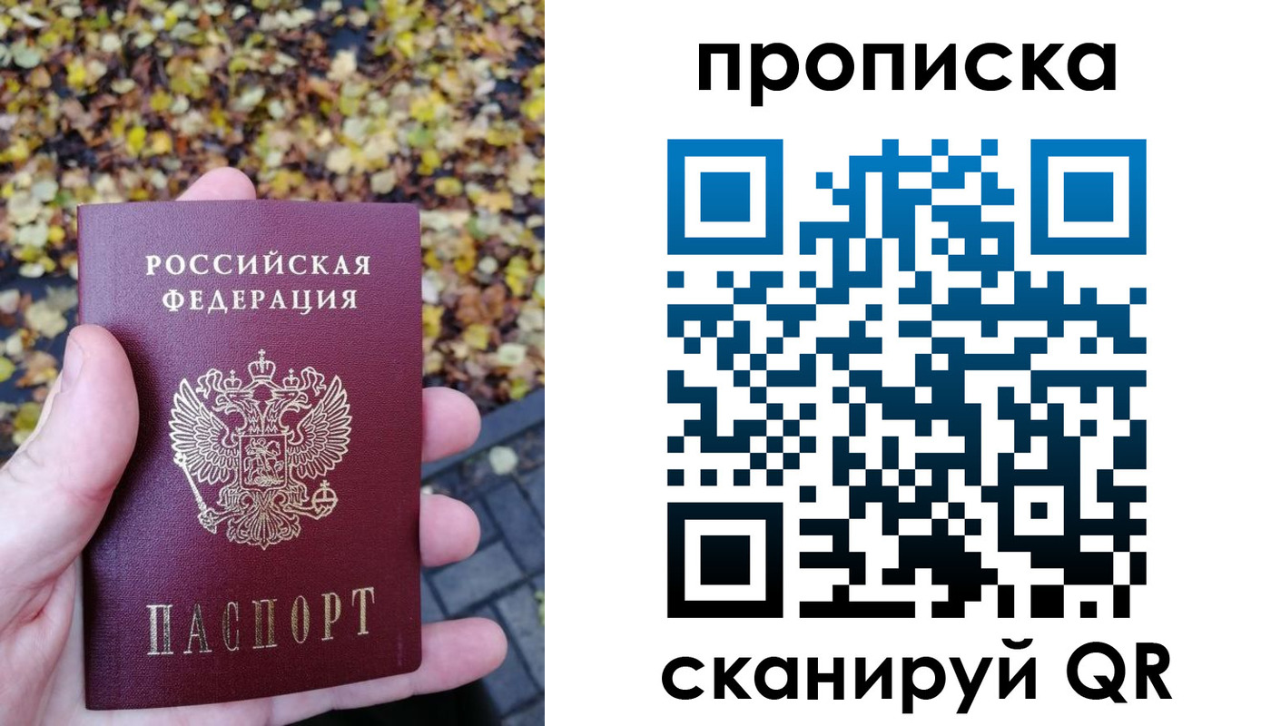 регистрация для дет. сада в Ейске