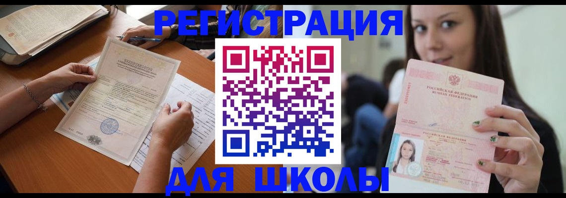 пропишу в квартире в Ейске